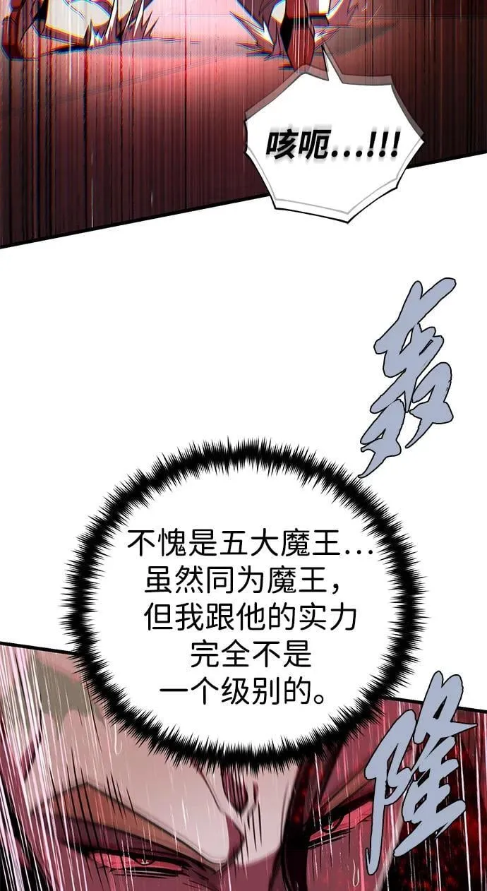 第152话 绝妙的巧合 第70页
