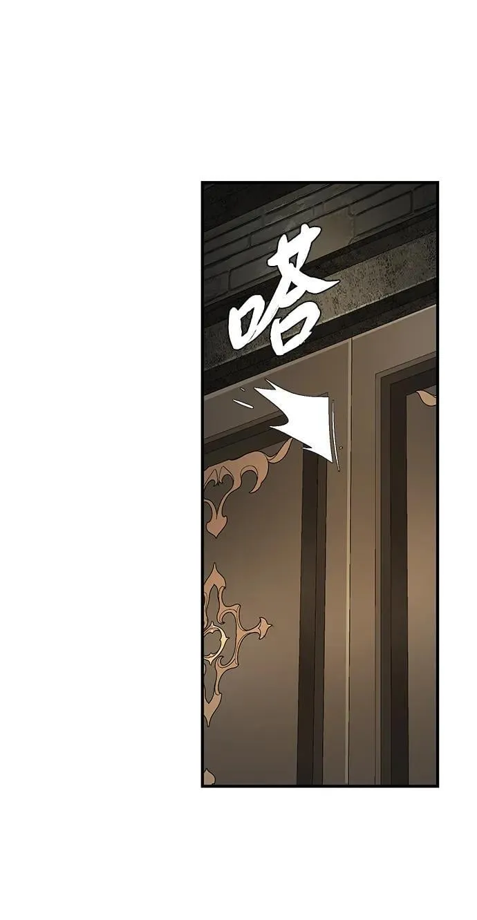 第152话 绝妙的巧合 第104页