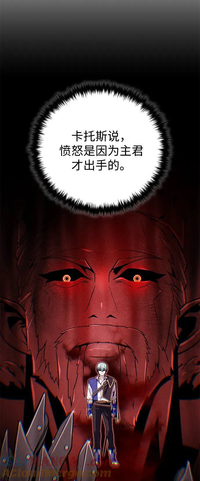 第153话 契约者 第5页