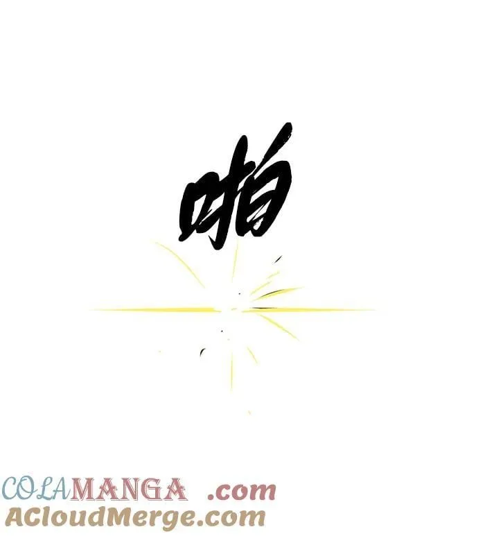 第153话 契约者 第29页