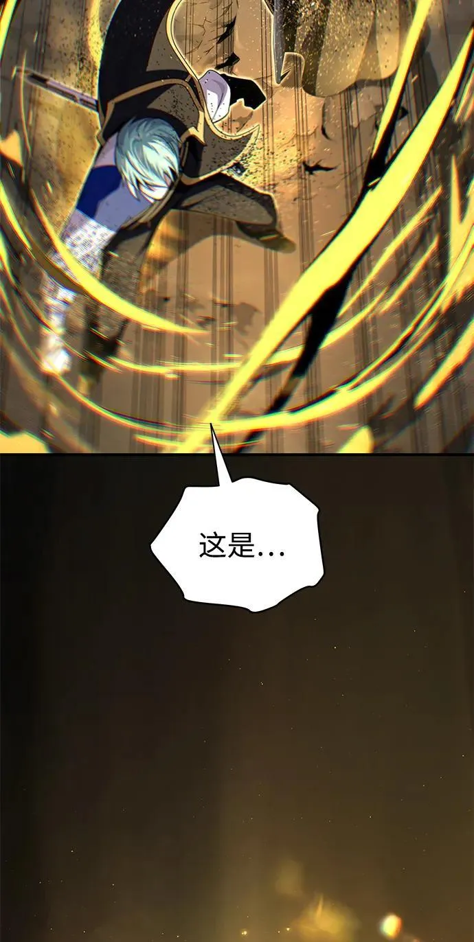 第153话 契约者 第32页