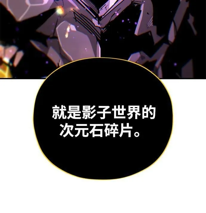 第153话 契约者 第36页