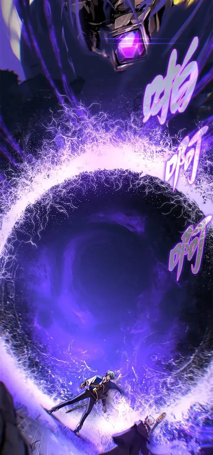 第153话 契约者 第42页