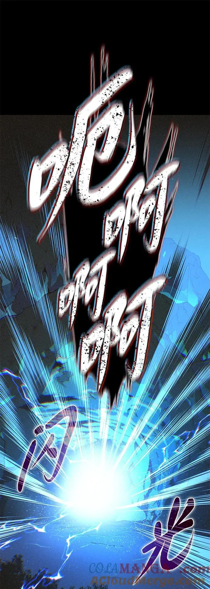 第153话 契约者 第61页