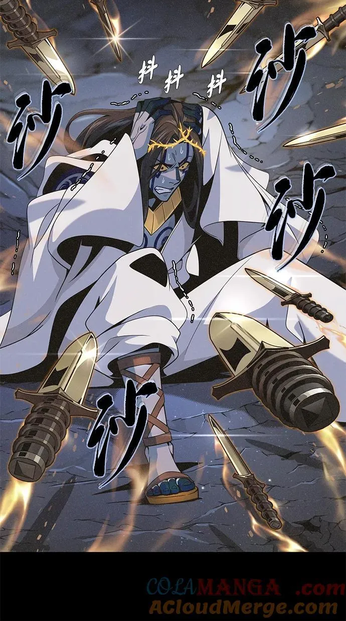 第153话 契约者 第81页