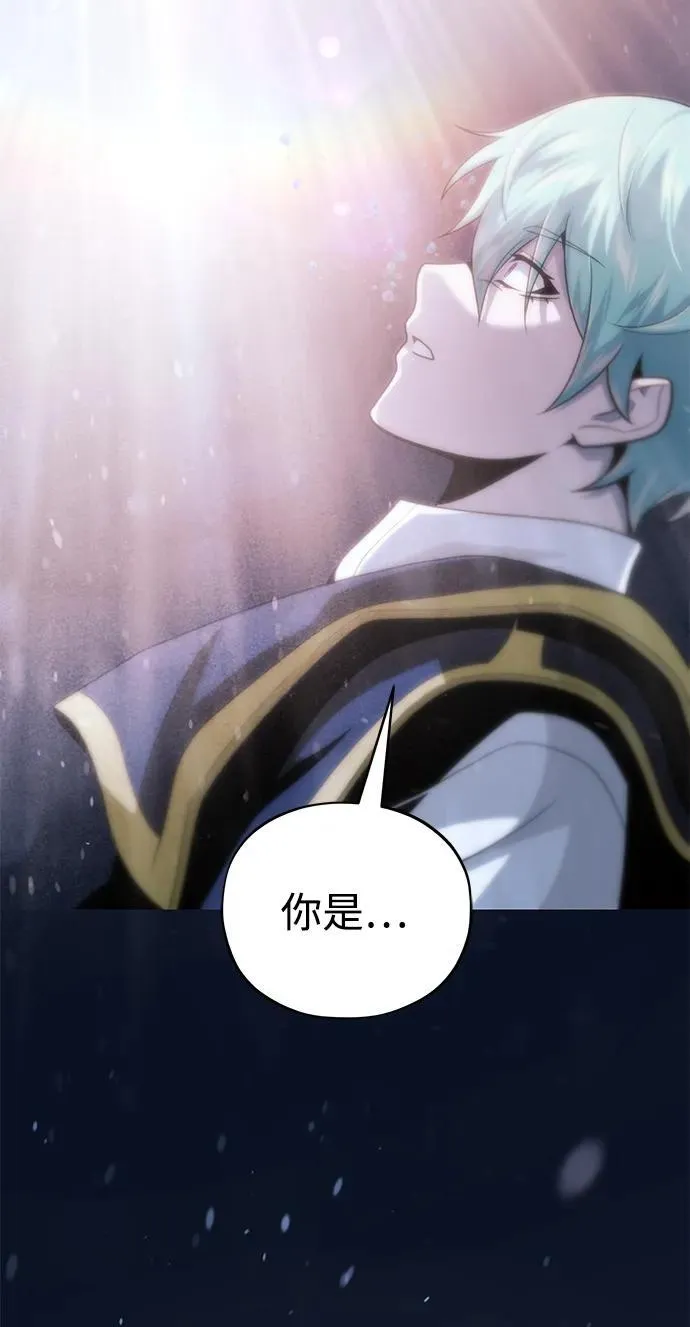 第153话 契约者 第96页