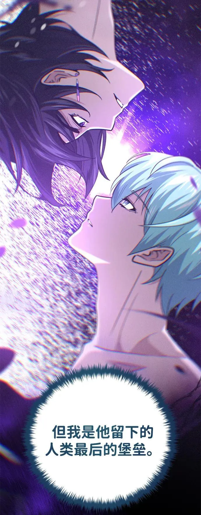 第153话 契约者 第103页