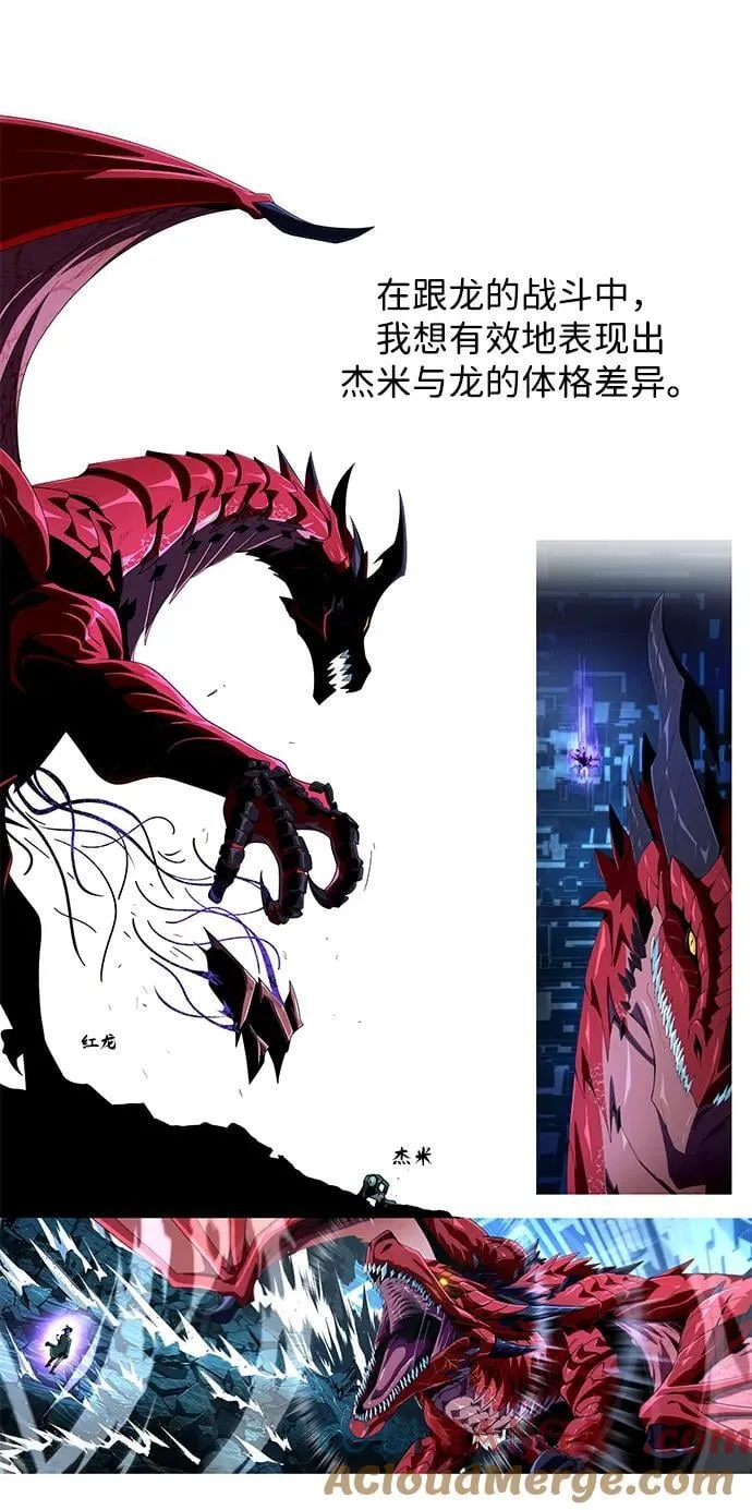 【免费】第3季后记 第10页