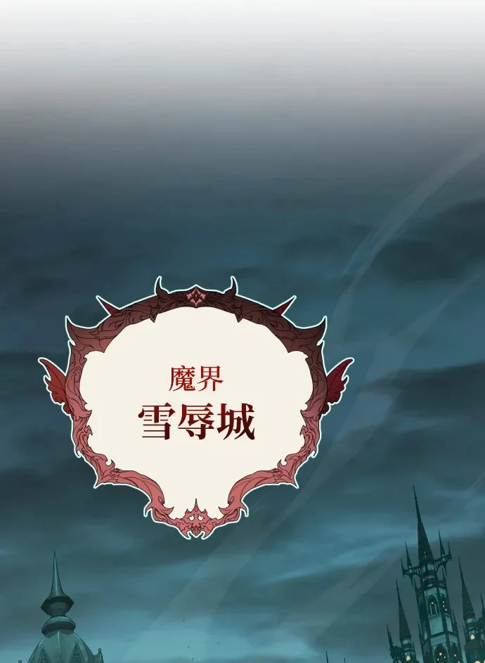 第154话 考验 第2页