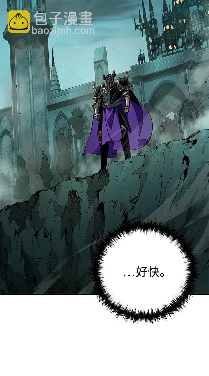 第154话 考验 第3页