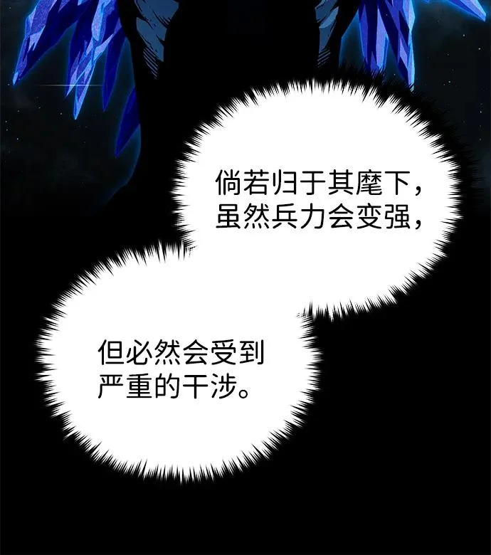 第154话 考验 第11页