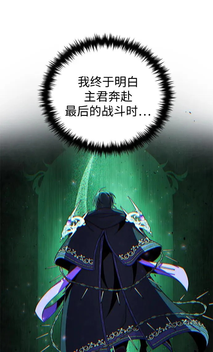 第154话 考验 第16页