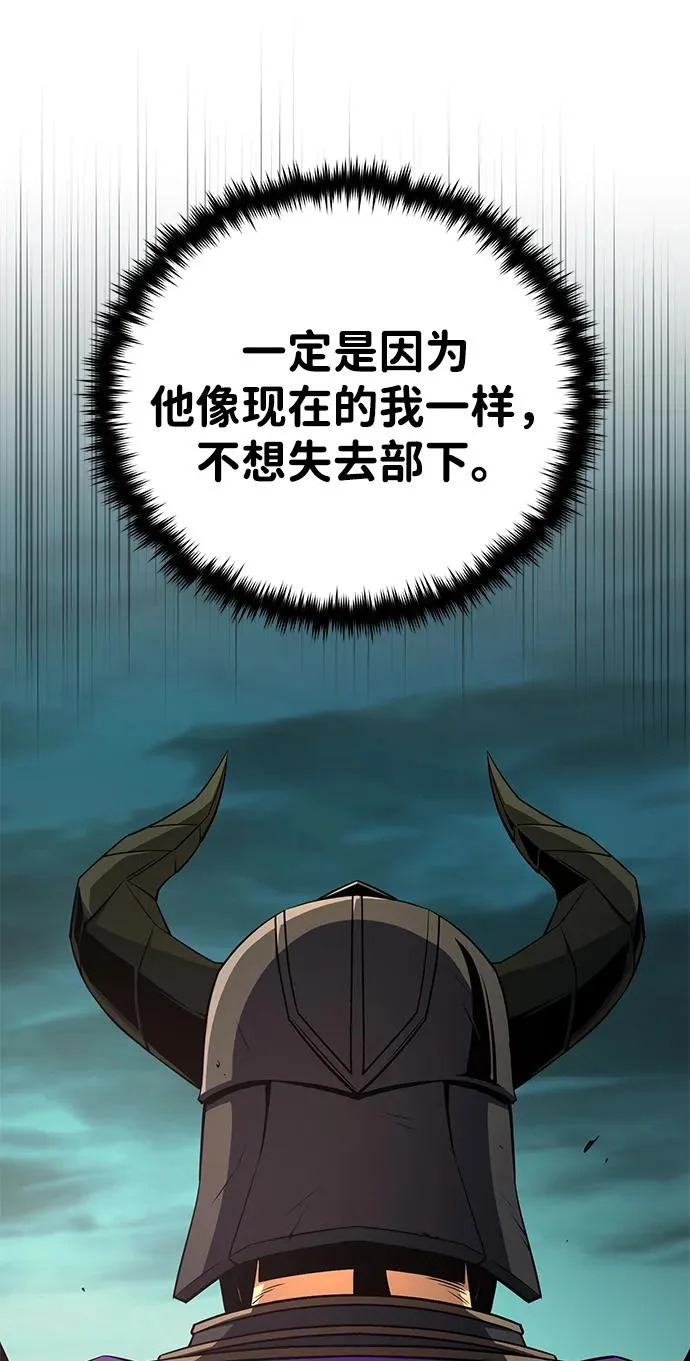 第154话 考验 第18页