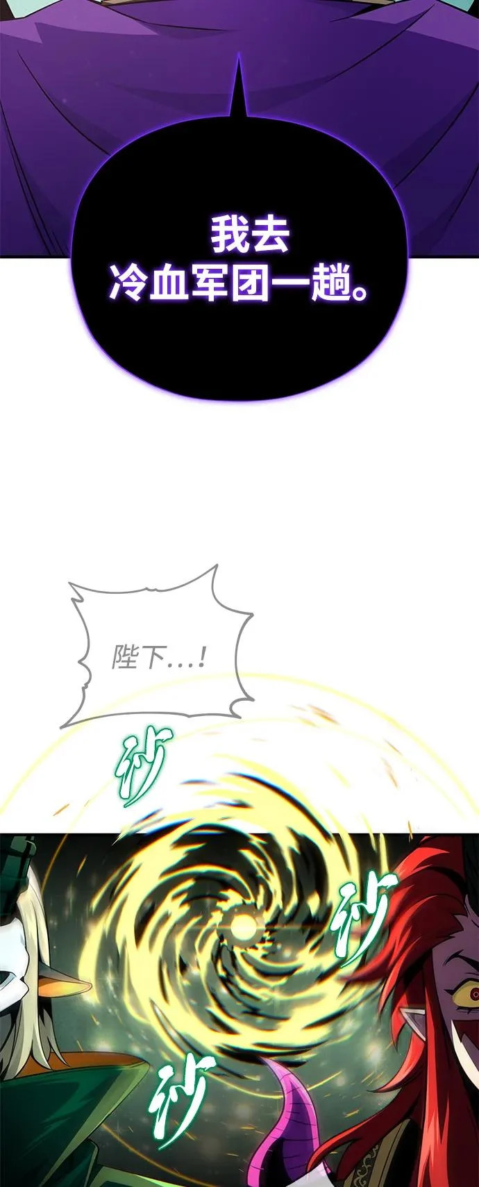 第154话 考验 第19页