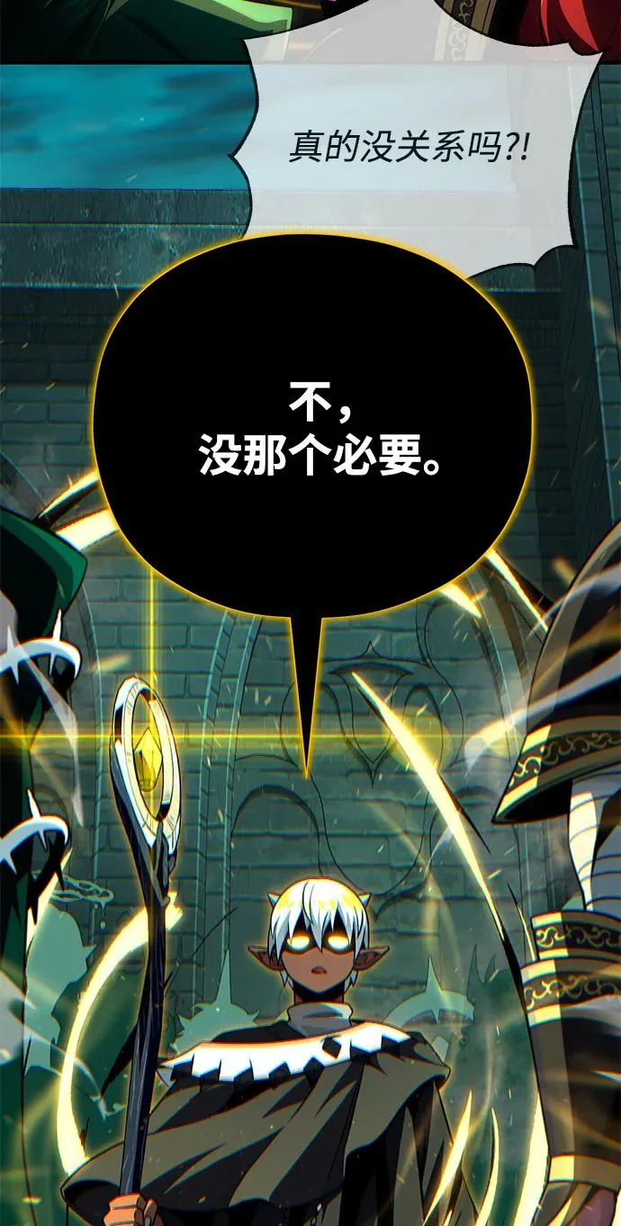 第154话 考验 第20页