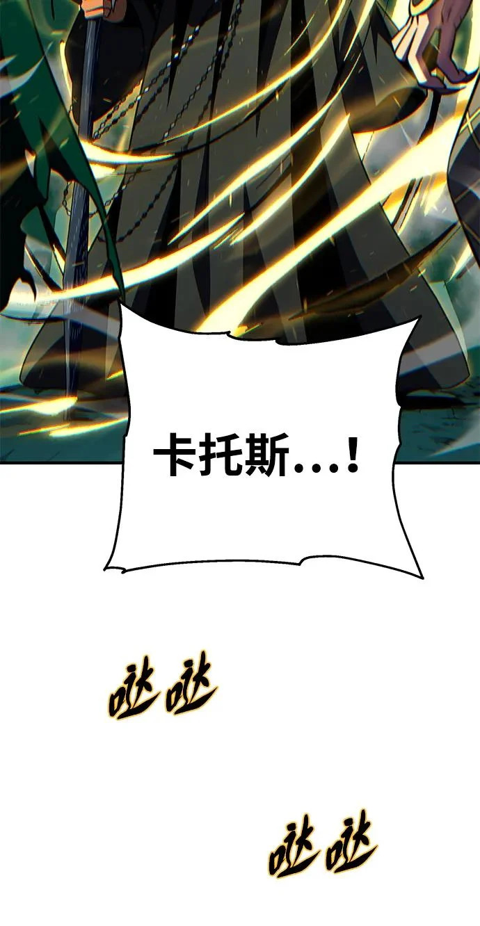 第154话 考验 第21页