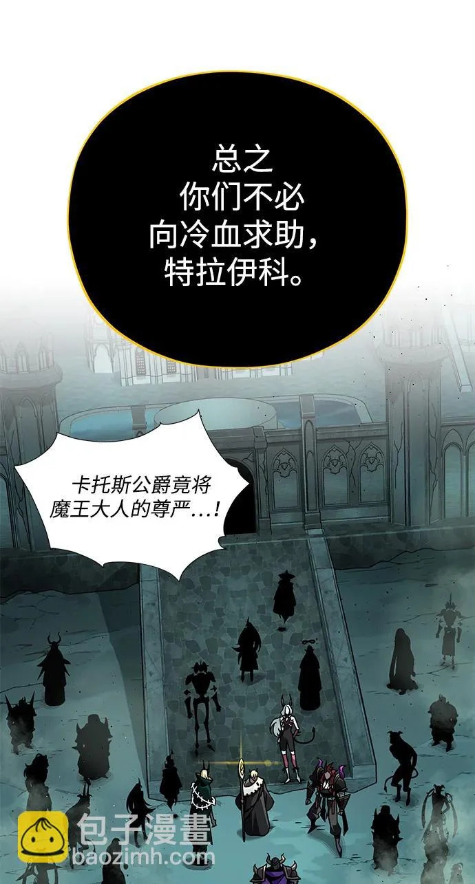 第154话 考验 第24页