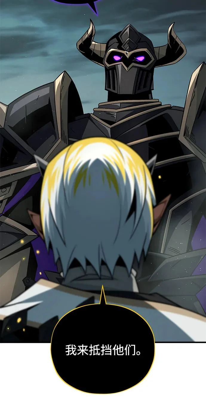 第154话 考验 第26页