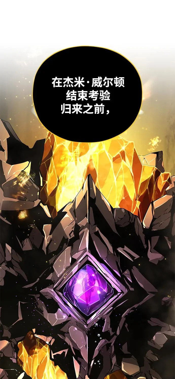 第154话 考验 第30页