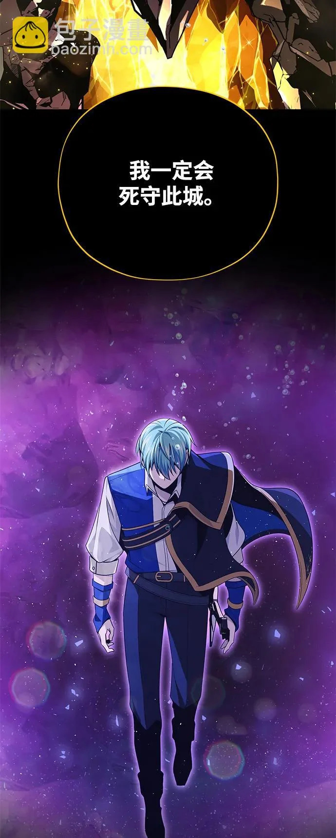 第154话 考验 第31页