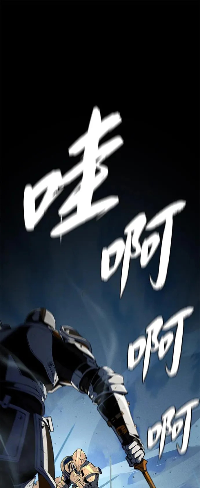 第154话 考验 第35页