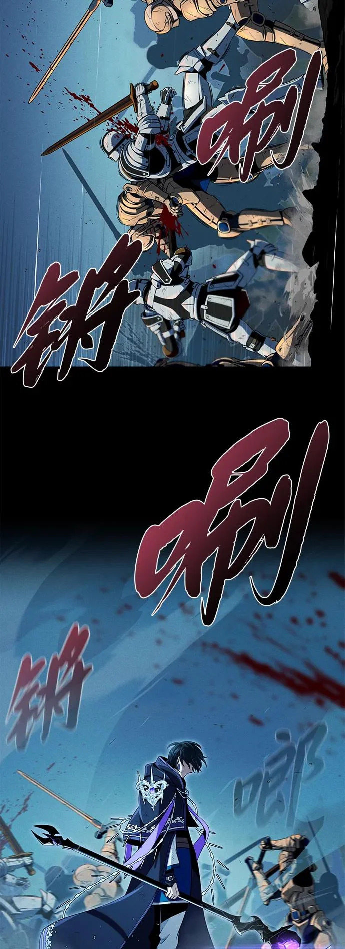 第154话 考验 第37页