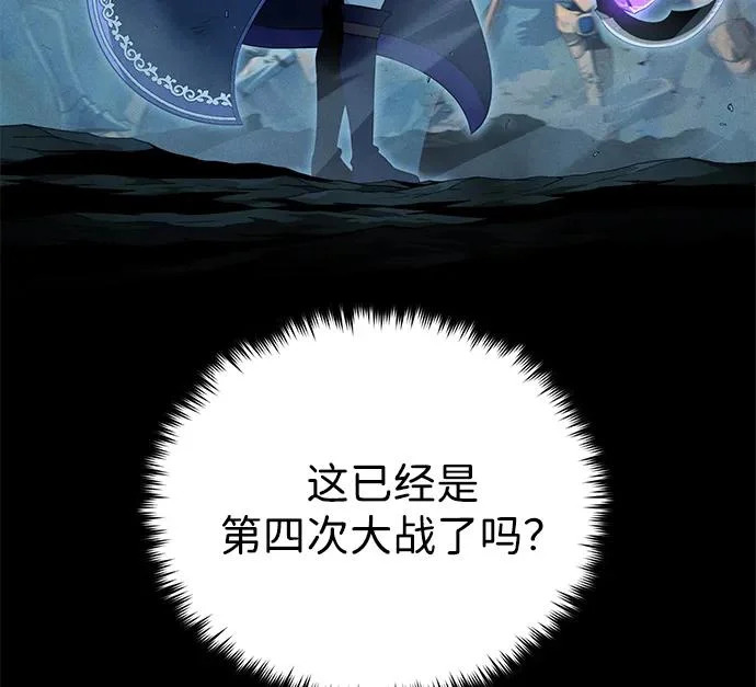 第154话 考验 第38页
