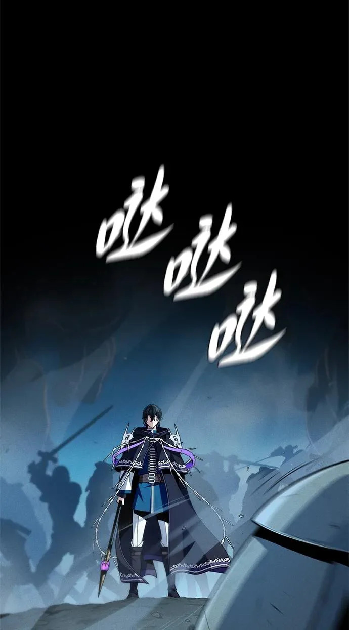 第154话 考验 第42页