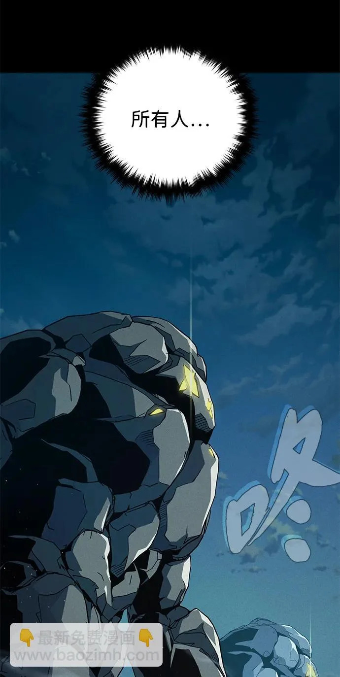 第154话 考验 第45页