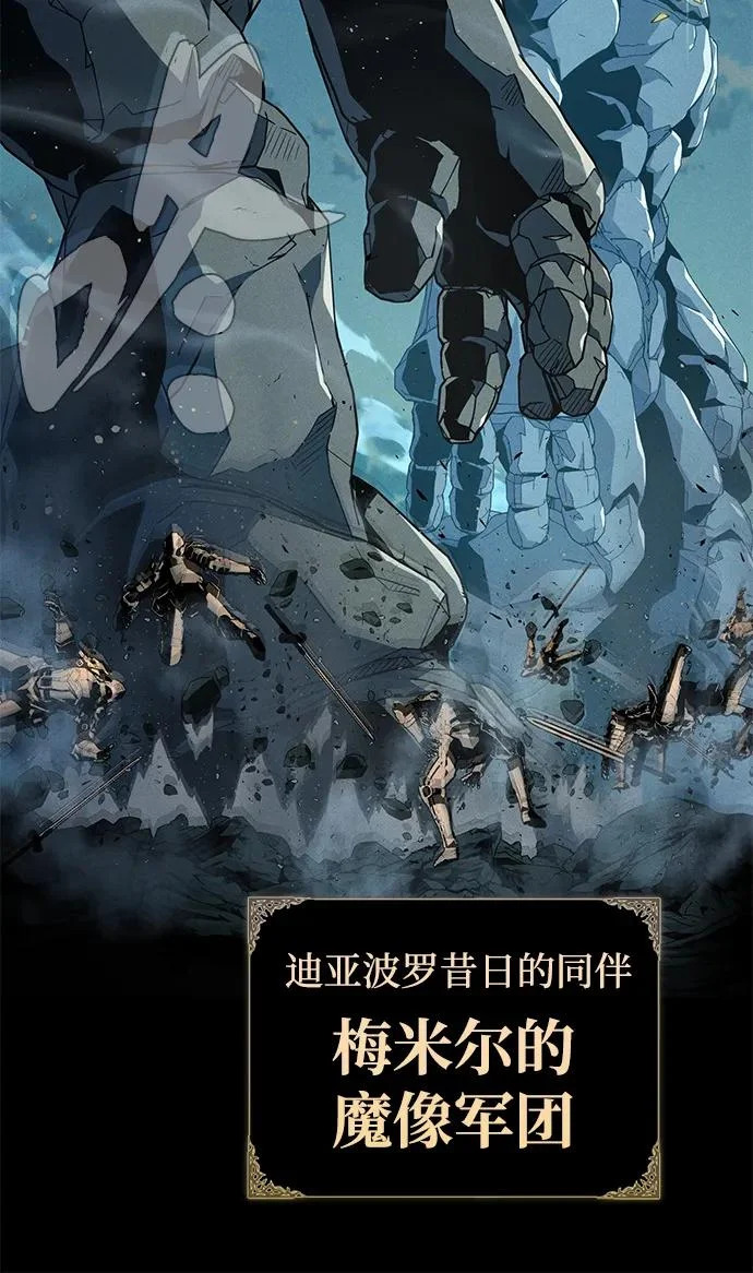 第154话 考验 第46页