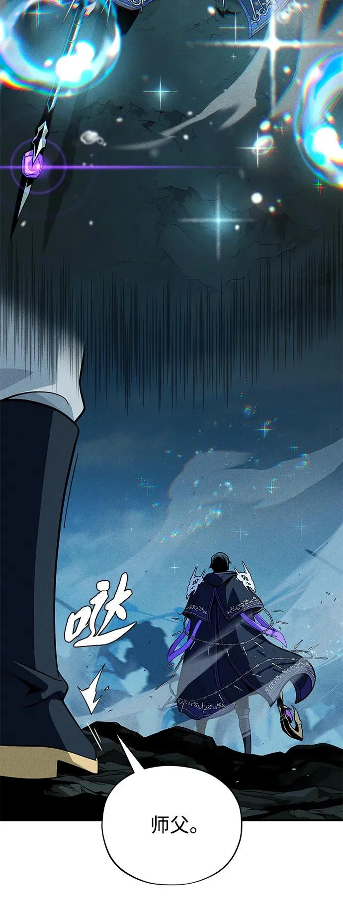 第154话 考验 第51页