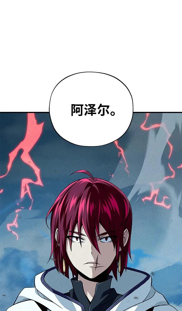 第154话 考验 第52页