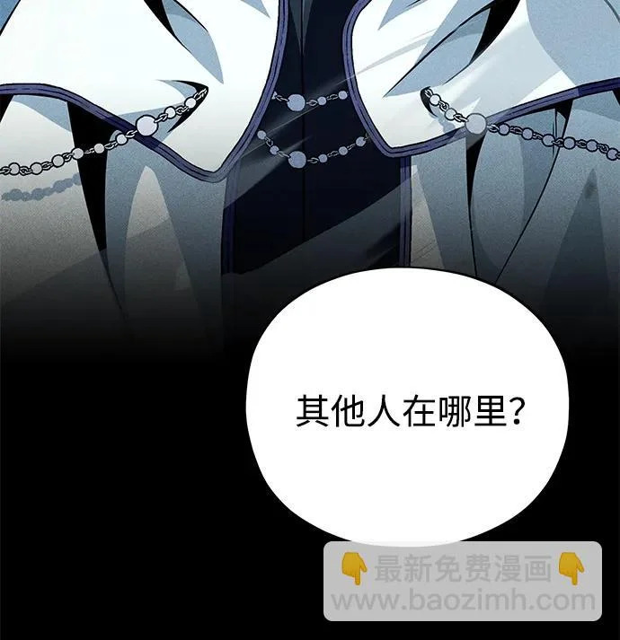 第154话 考验 第53页