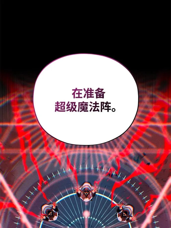 第154话 考验 第54页