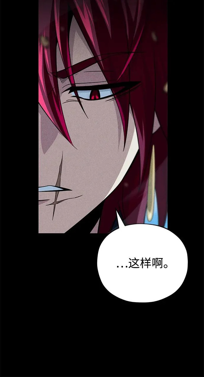 第154话 考验 第57页