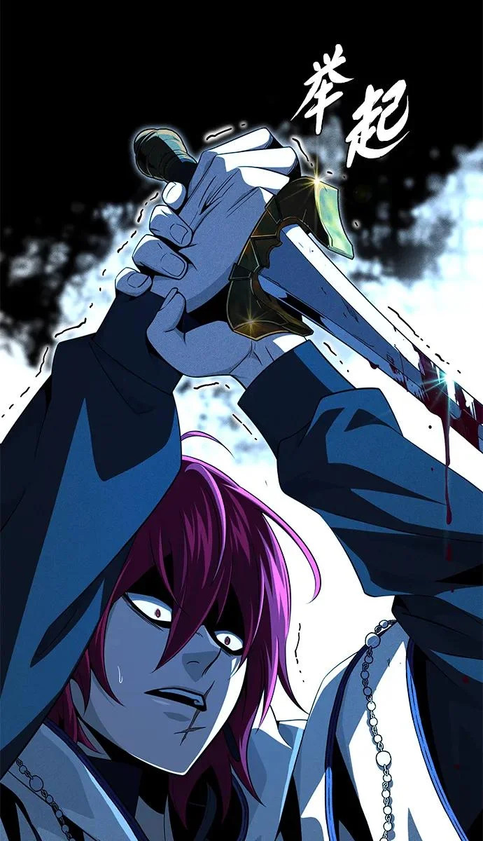 第154话 考验 第64页