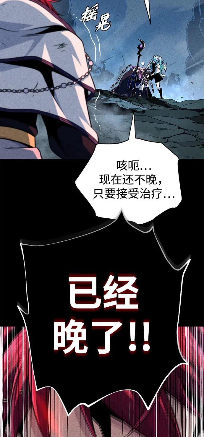 第154话 考验 第68页