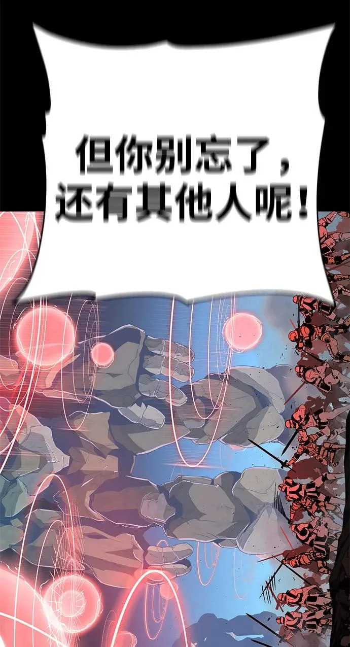 第154话 考验 第75页