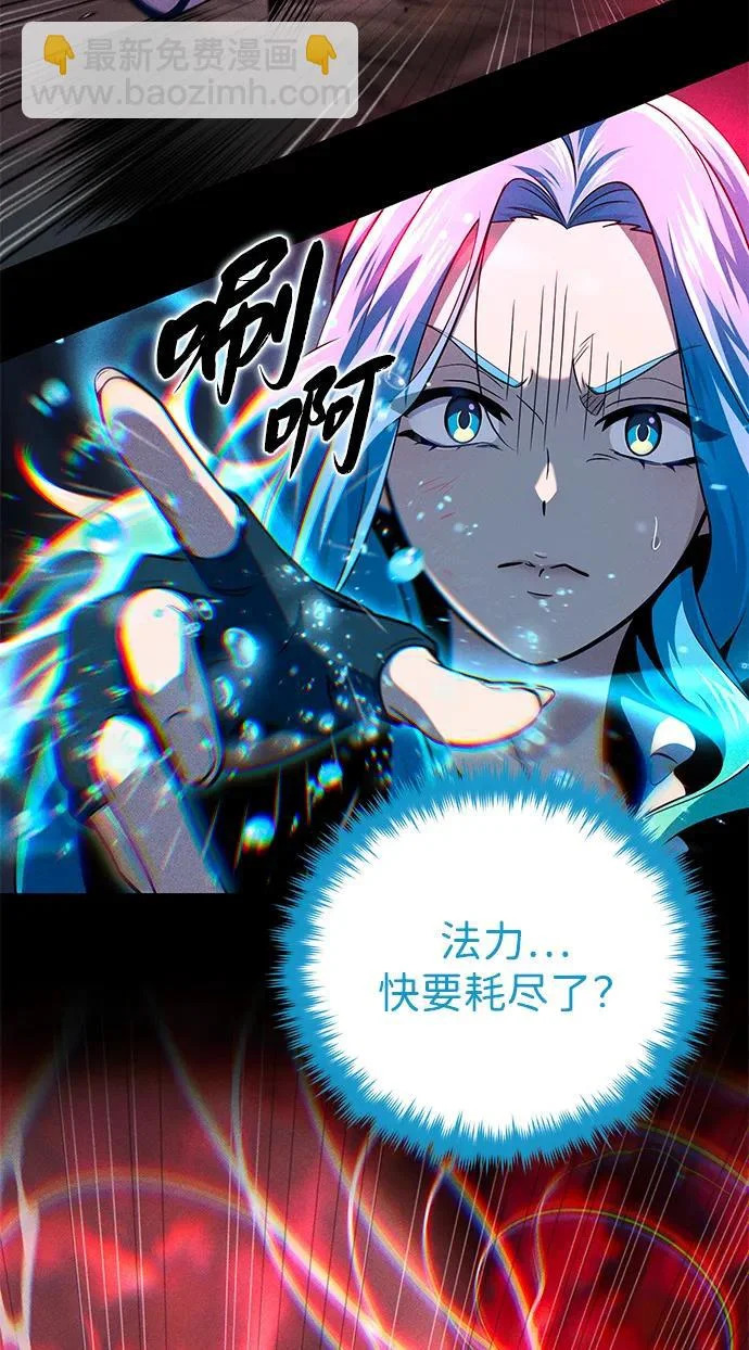 第154话 考验 第82页