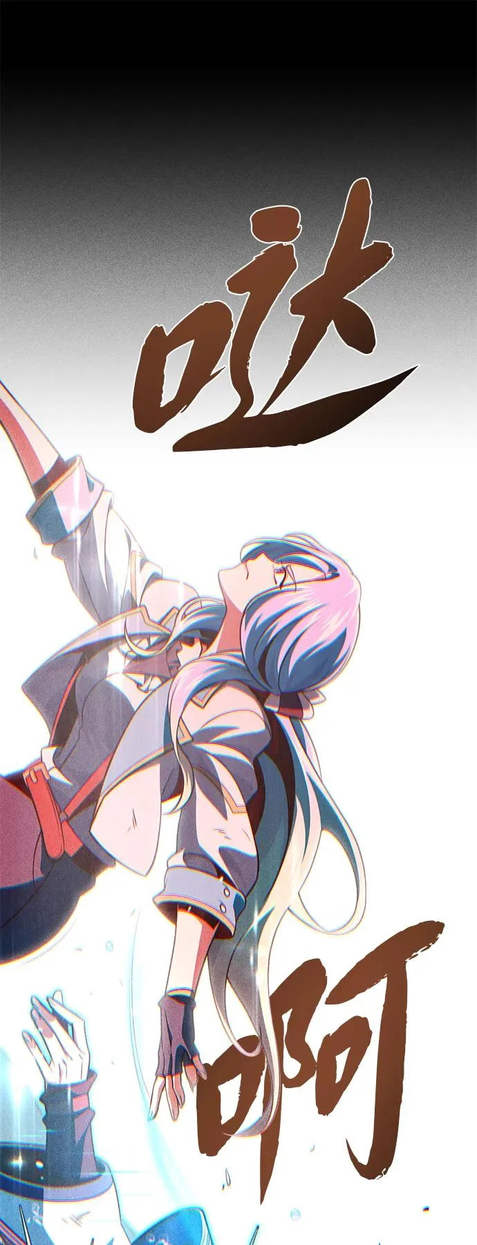 第154话 考验 第86页