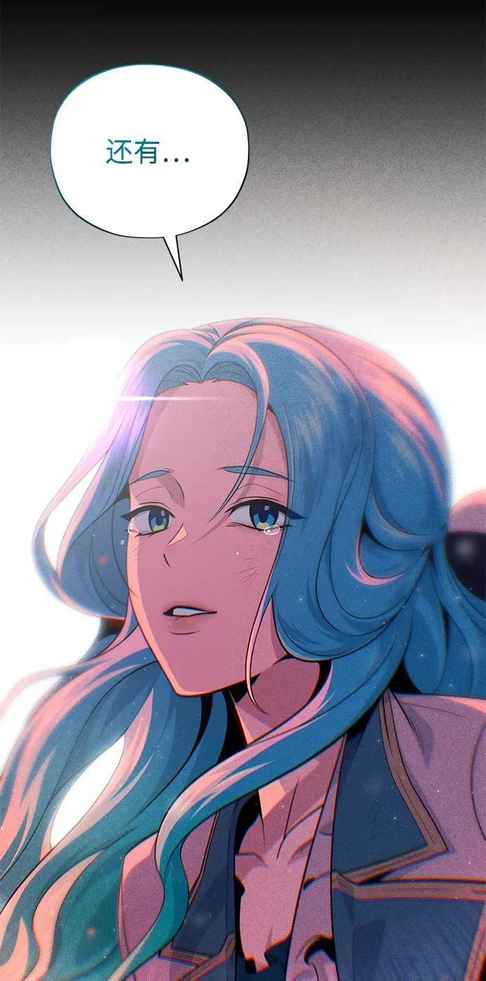 第154话 考验 第89页
