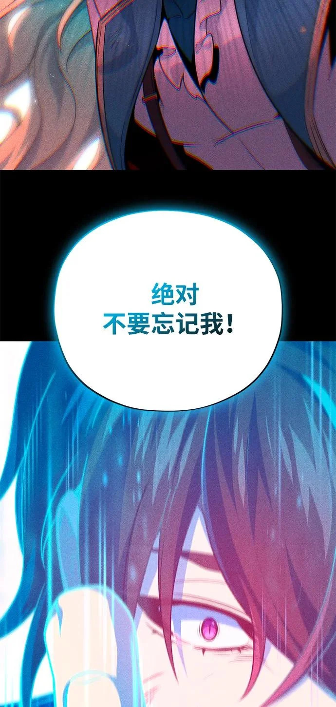 第154话 考验 第90页