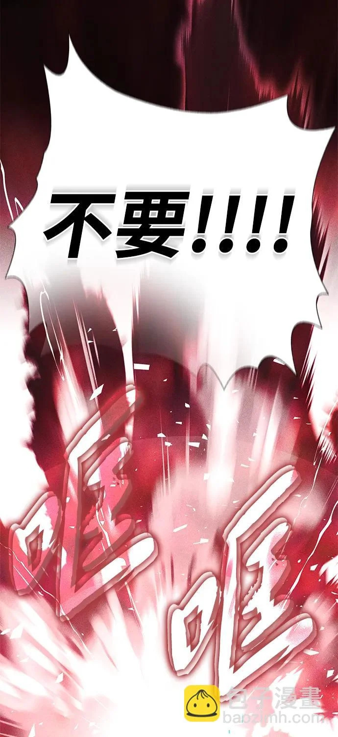 第154话 考验 第92页