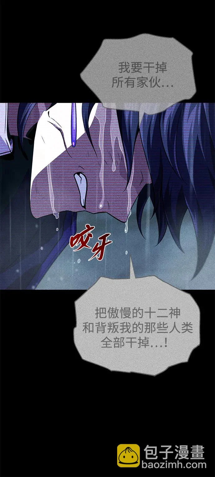 第154话 考验 第96页
