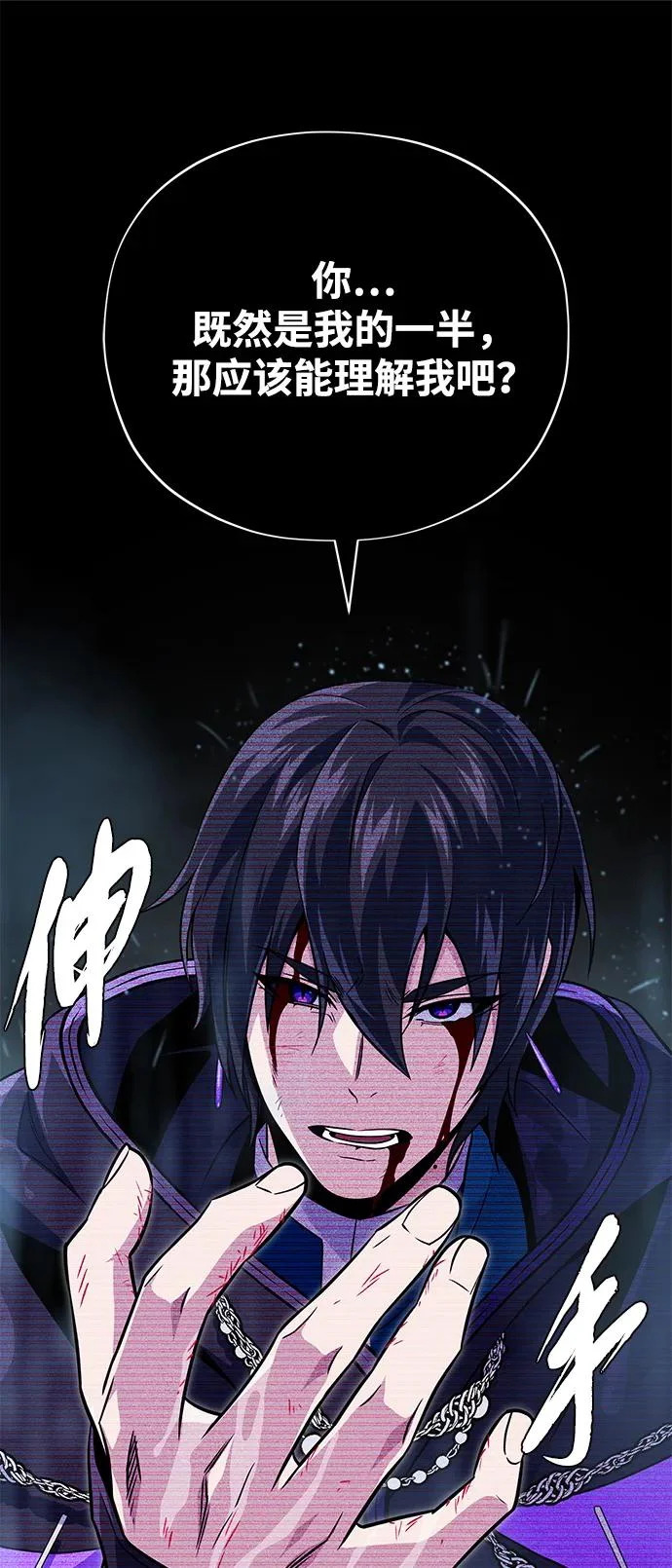 第154话 考验 第97页