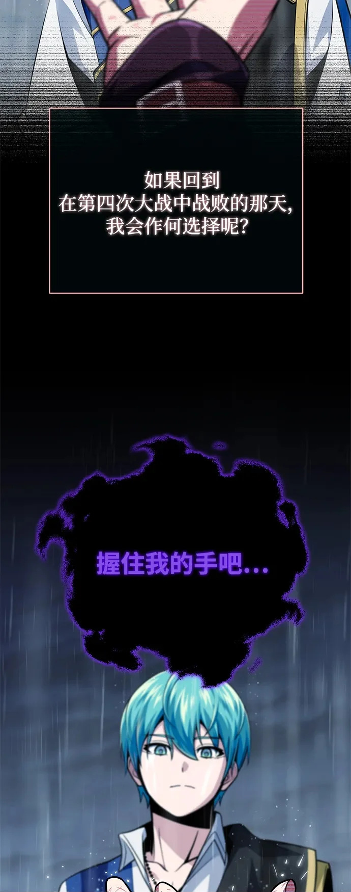 第154话 考验 第100页