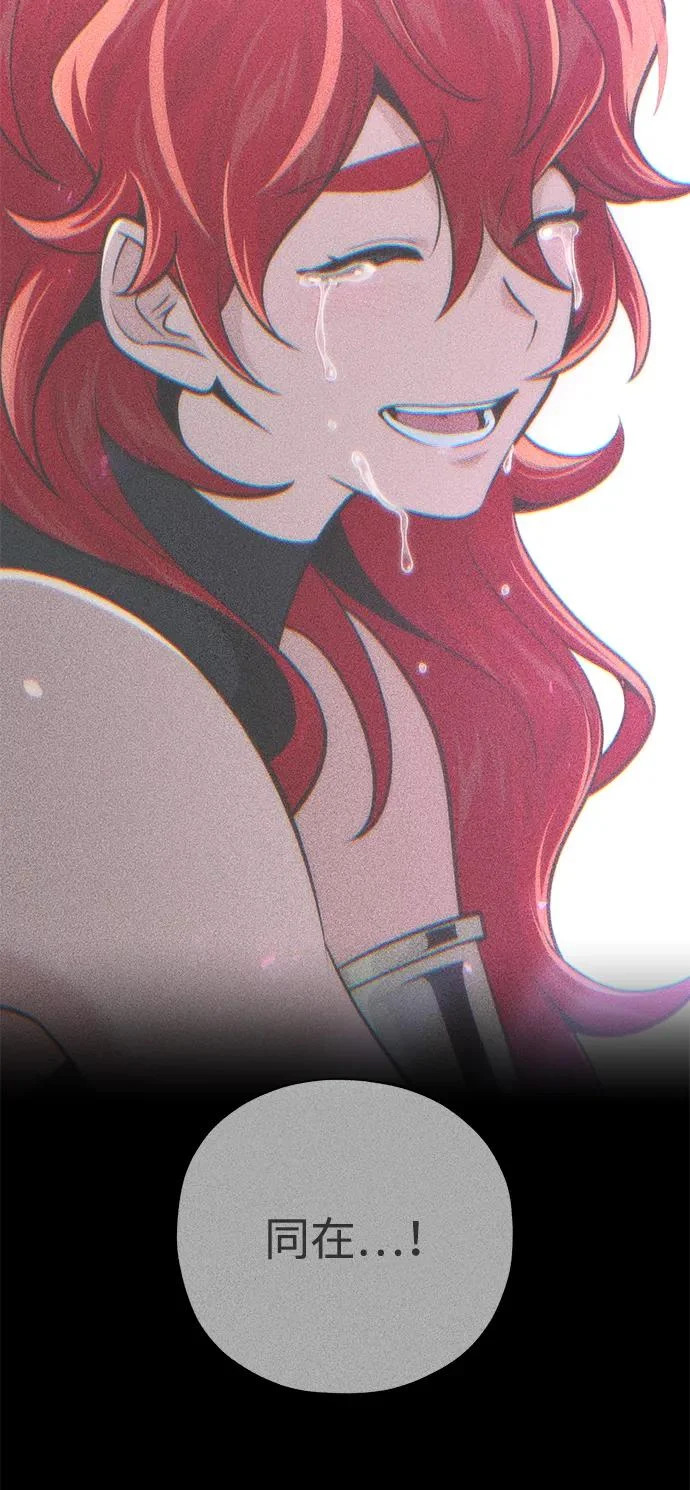 第154话 考验 第107页