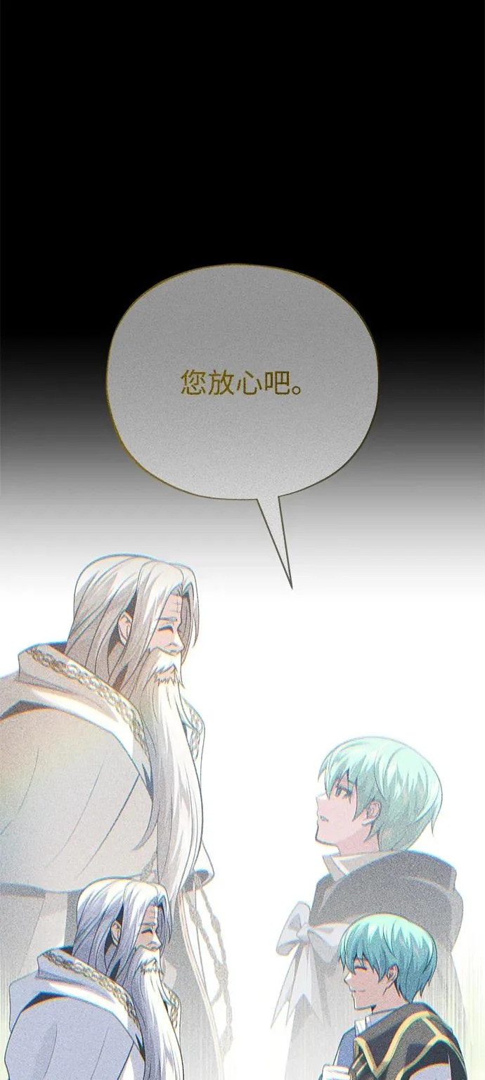 第154话 考验 第111页