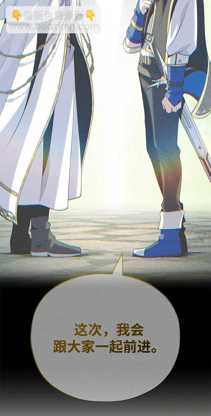 第154话 考验 第112页