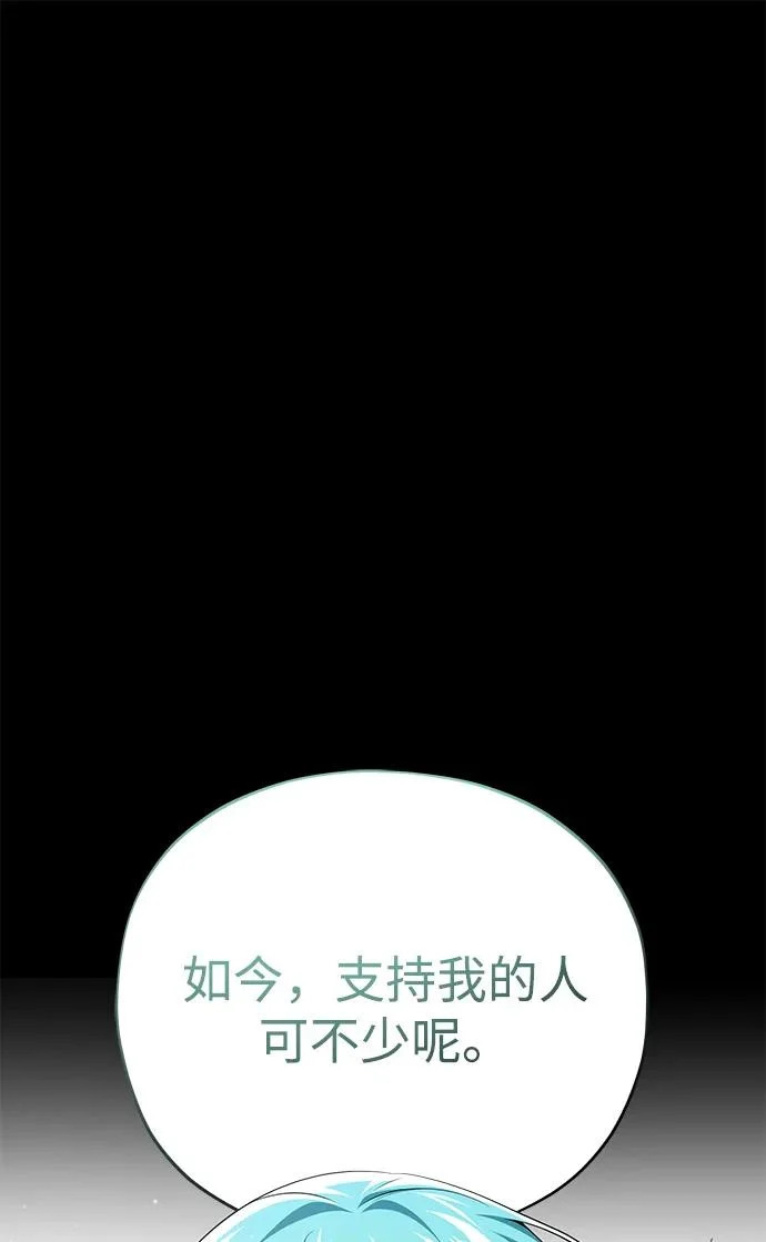第154话 考验 第115页